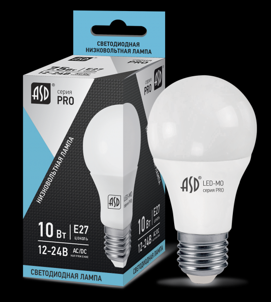 Лампа светодиодная низковольтная LED-MO-12/24V-PRO 10Вт 12-24В Е27 4000К 800Лм ASD