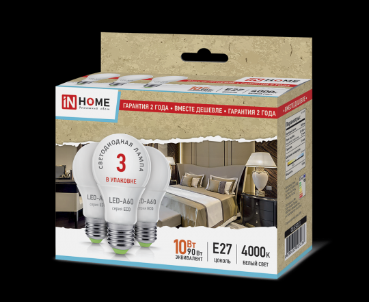 Лампа сд LED-A60-ECO 10Вт 230В  Е27 4000К 800Лм (3шт в упаковке) IN HOME