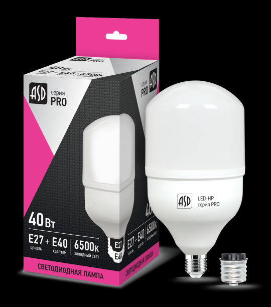 Лампа светодиодная LED-HP-PRO 40Вт 230В Е27 с адаптером E40 6500К 3600Лм ASD