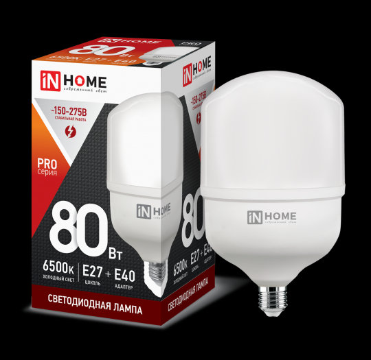 Лампа светодиодная LED-HP-PRO 80Вт 230В E27 с адаптером Е40 6500К 7600Лм IN HOME