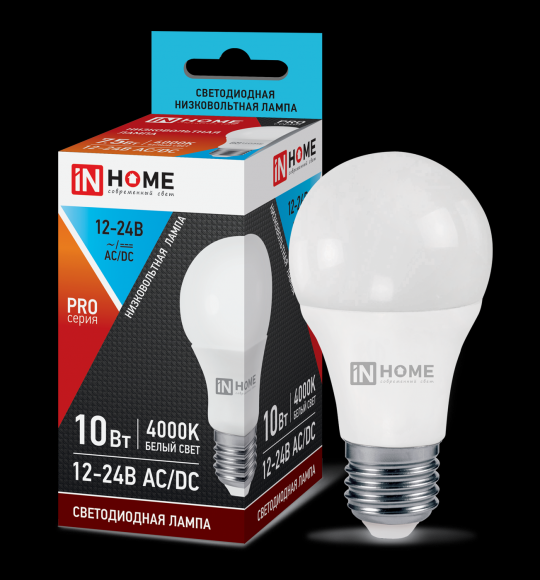 Лампа светодиодная низковольтная LED-MO-PRO 10Вт 12-24В Е27 4000К 800Лм IN HOME