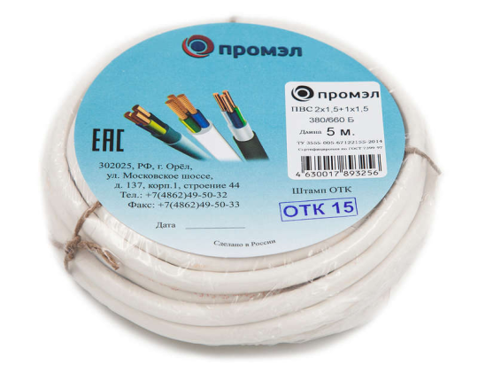 Провод ПВС 3х1,5 (2х1,5+1х1,5) 380В Б (бухта 5м) (шт) ПромЭл 13321600