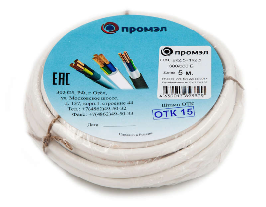 Провод ПВС 3х2,5 (2х2,5+1х2,5) 380В Б (бухта 5м) (шт) ПромЭл 13321640