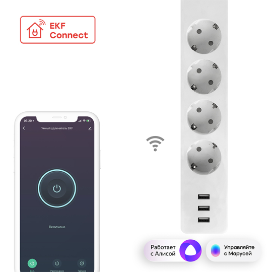 Умный удлинитель c USB Wi-Fi EKF Connect