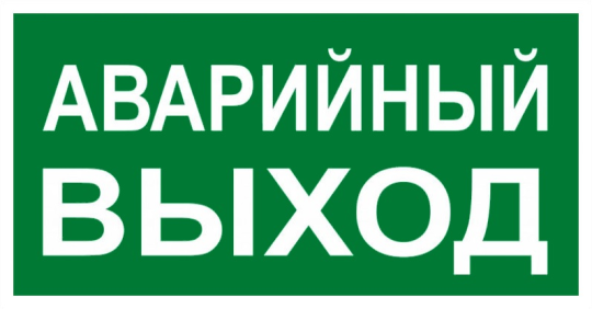 Знак наклейка E23 