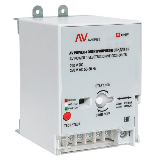 Электропривод CD2 AV POWER-1 AC230V/DC220V для TR EKF AVERES