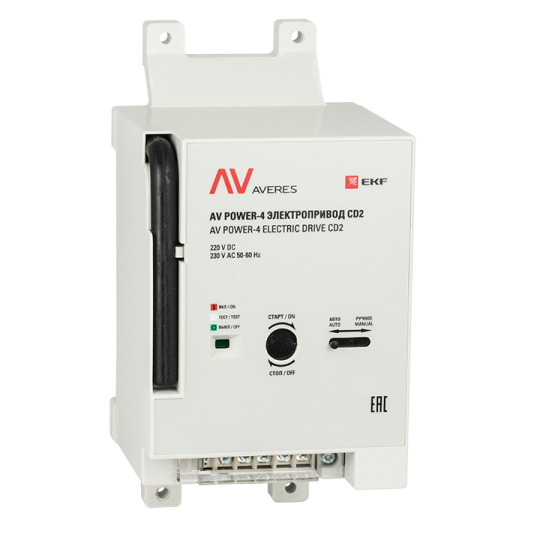 Электропривод CD2 AV POWER-4 AC230V/DC220V EKF AVERES