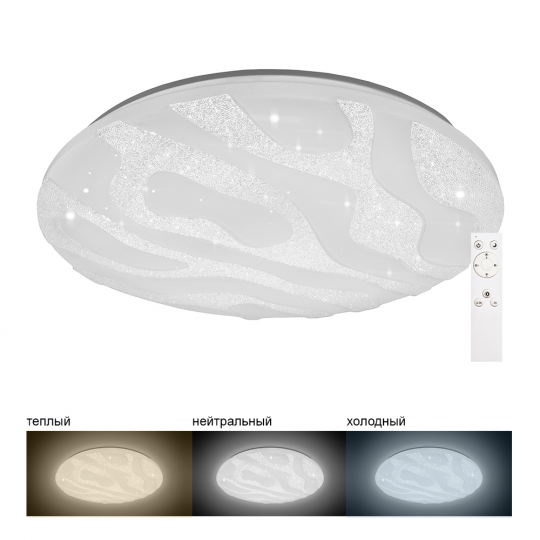 Светодиодный управляемый светильник накладной Feron AL5450 Waves тарелка 70W 3000К-6500K белый