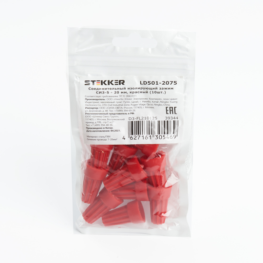 Соединительный изолирующий зажим СИЗ-5 - 20 мм2, красный, LD501-2075 (DIY упаковка 10 шт)
