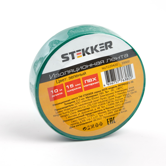 Изоляционная лента STEKKER INTP01315-10 0,13*15 мм. 10 м. зеленая