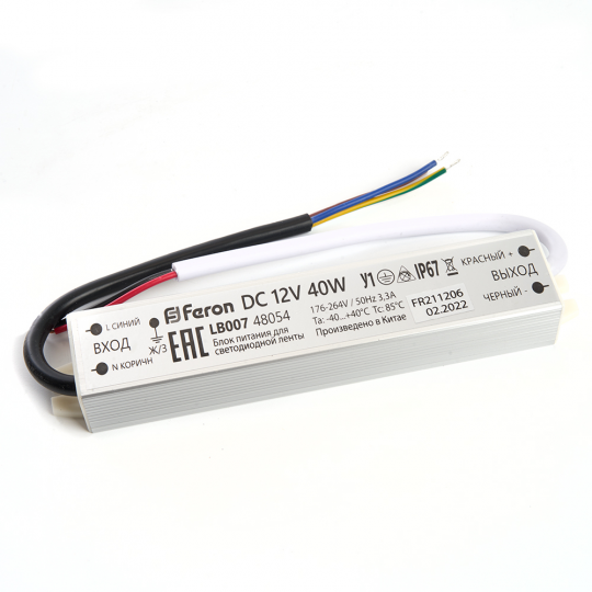 Трансформатор электронный для светодиодной ленты 40W 12V IP67 (драйвер), LB007 FERON