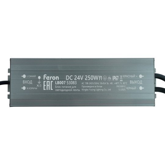 Трансформатор электронный для светодиодной ленты 250W 24V IP67 (драйвер), LB007 FERON