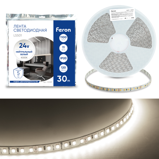 Светодиодная LED лента Feron LS501, 120SMD(2835)/м 11Вт/м 24V 30000*8*1.22мм 4000К 30м IP20