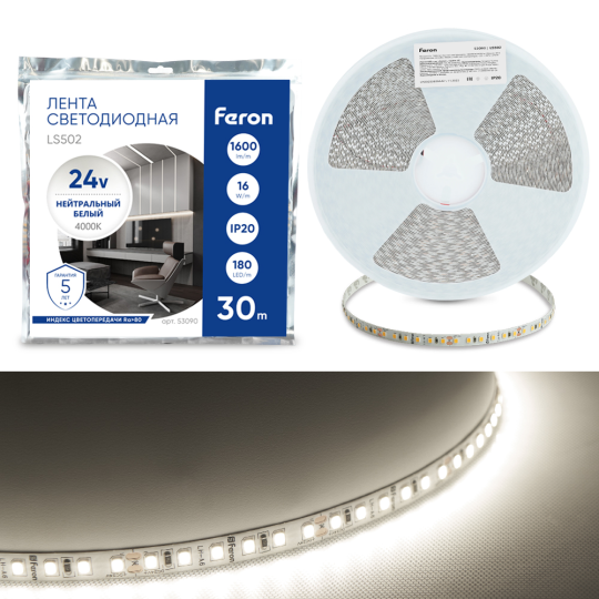 Светодиодная LED лента Feron LS502, 180SMD(2835)/м 16Вт/м 24V 30000*10*1.22мм 4000К 30м IP20