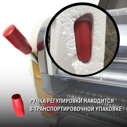 Колпачек ручки регулировки толщины теста для DHH-220C