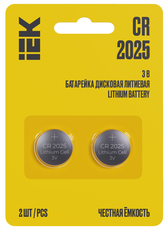 Батарейка дисковая литиевая CR2025 (2шт/блистер) IEK