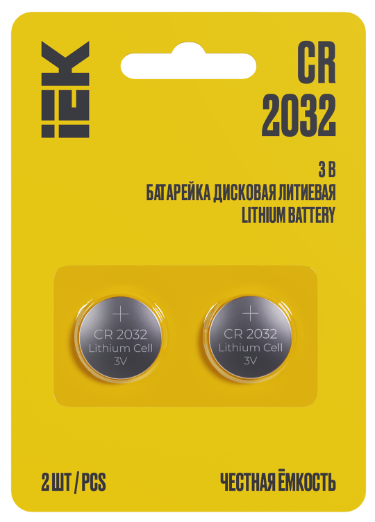 Батарейка дисковая литиевая CR2032 (2шт/блистер) IEK