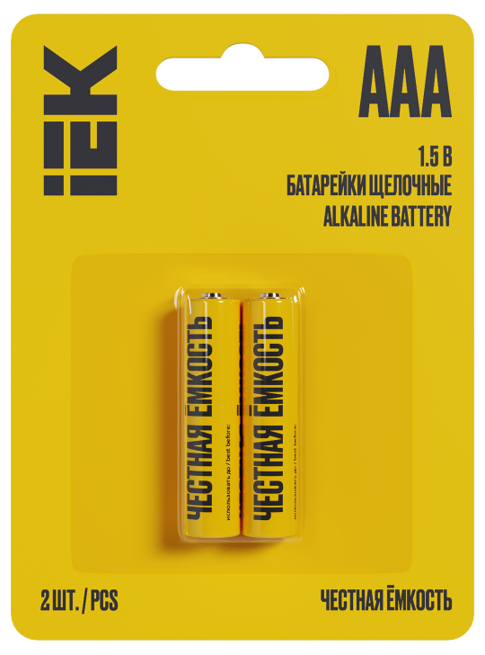 Батарейка щелоч. Alkaline LR03/AAA (2шт/блистер) IEK