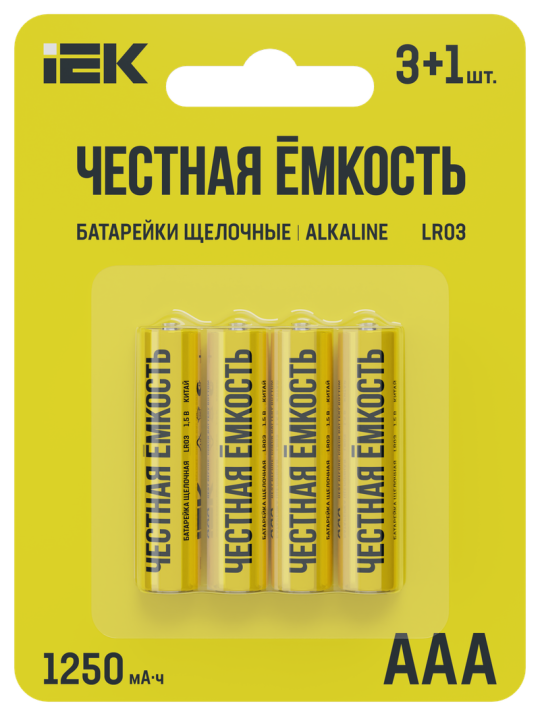 Батарейка щелоч. Alkaline LR03/AAA (4шт/блистер) ПРОМО IEK