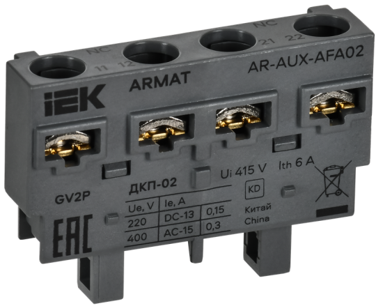 ARMAT Доп. контакт поперечный ДКП-02 GV2P IEK