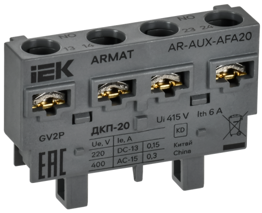 ARMAT Доп. контакт поперечный ДКП-20 GV2P IEK