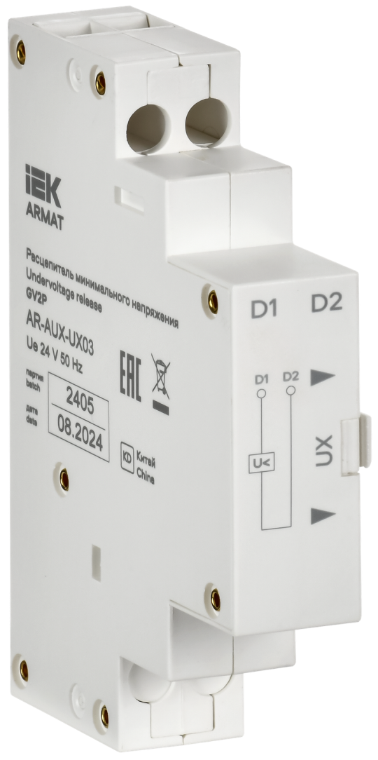 ARMAT Расцепитель мин. напр. 24В GV2P IEK