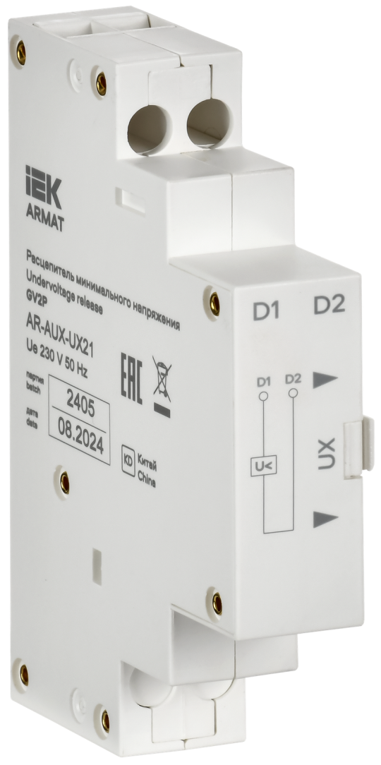 ARMAT Расцепитель мин. напр. 220/230В GV2P IEK