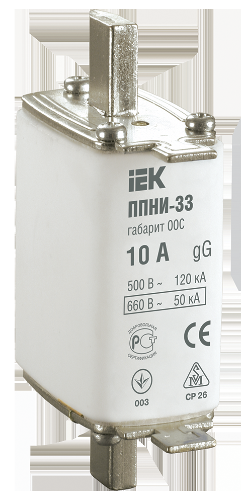Плавкая вставка предохранителя ППНИ-33, габарит 00С, 10А IEK