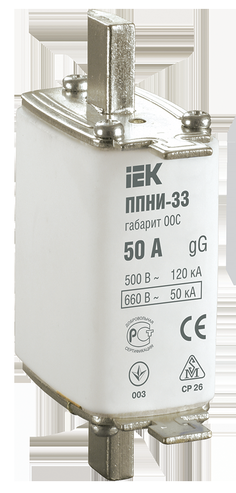 Плавкая вставка предохранителя ППНИ-33, габарит 00С, 50А IEK