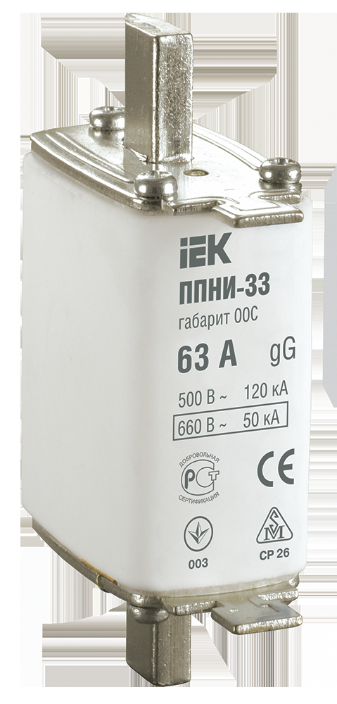 Плавкая вставка предохранителя ППНИ-33, габарит 00С, 63А IEK