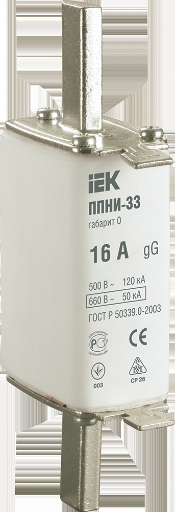 Плавкая вставка предохранителя ППНИ-33, габарит 0, 16А IEK