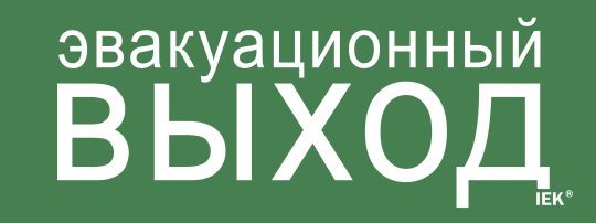 Этикетка самокл. 240х90мм 