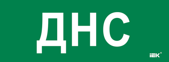 Этикетка самокл. 350х130мм 