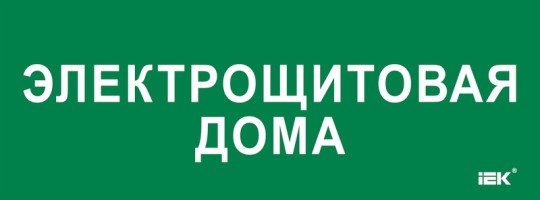 Этикетка самокл. 350х130мм 