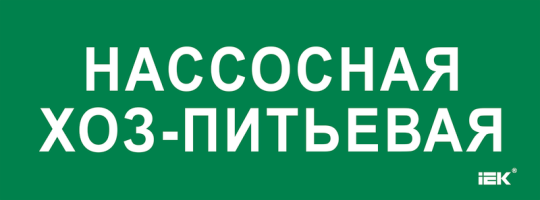 Этикетка самокл. 350х130мм 