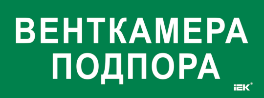 Этикетка самокл. 350х130мм 