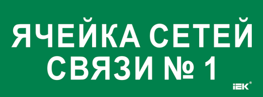 Этикетка самокл. 350х130мм 