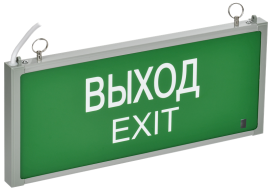 Светильник авар. ССА 301 1Вт 1,5ч одностор. ВЫХОД-EXIT IEK