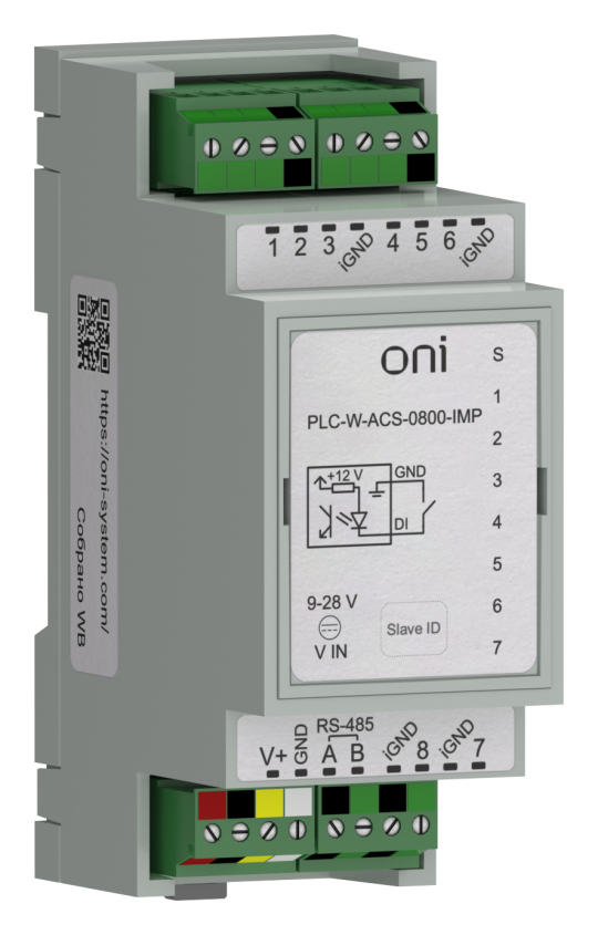 ПЛК W. Расширение вх/вых по Modbus RTU 8 DI ONI