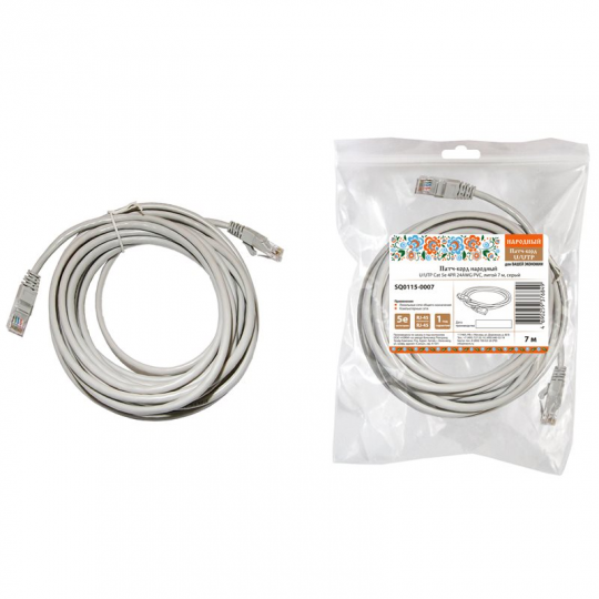 Патч-корд народный U/UTP Cat 5e 4PR 24AWG PVC, литой 7 м, серый