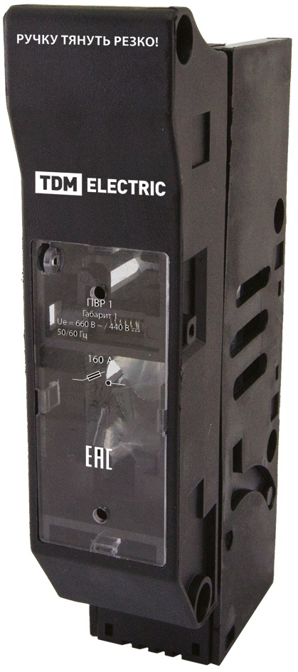 Выключатель-разъединитель с функцией защиты ПВР 00, 1П, 160 A TDM