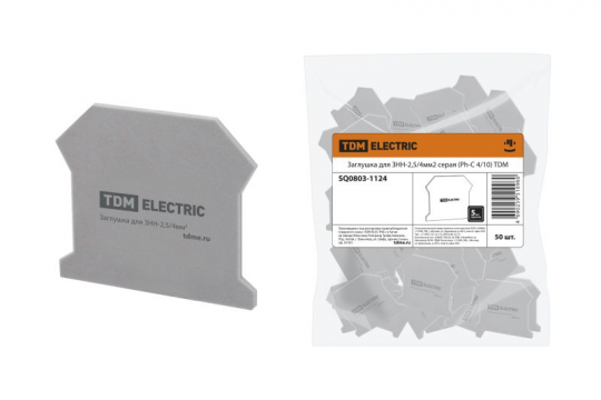 Заглушка для ЗНН-2,5/4мм2 серая (Ph-C 4/10) TDM